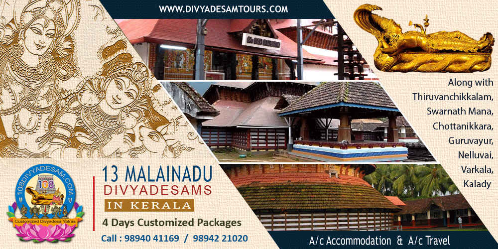 108 Divyadesams Tourism | Kerala Divyadesam Tour Operators